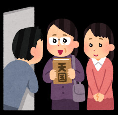 正しい日本人「日本は八百万信仰でどんな神様も思想もウェルカムやでーw」