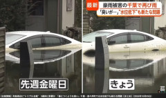 【悲報】印旛沼決壊で沼になった例のあそこ、排水ポンプ追加で劇的ビフォーアフター！