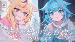 【朗報】ホロライブ公式から新ボイスが登場！キミの全部を独り占めする多才多芸な魅力に迫る