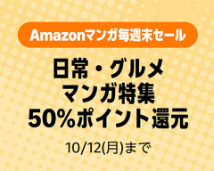 楽韓さん、本日の動向 - サイレン（少年ジャンプの）がアニメ化……令和8年に？ テレカ使ってるけど？