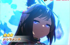 【ウマ娘】ドゥラメンテの新衣装が登場！！　ジト目ええな・・・