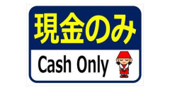 【悲報】飲食店さん「キャッシュレスやめます！当店は現金のみです」原点回帰する飲食店が激増中ｗｗｗｗｗｗｗｗｗｗ