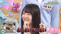 【日向坂46】佐藤優羽、絶好調wwww