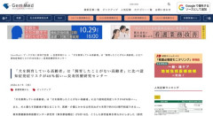 「犬を飼育している高齢者」は「飼育したことがない高齢者」に比べ認知症発症リスク低いと判明