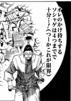 ソシャゲ4つも正直きつい