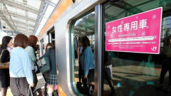 【衝撃】女性専用車に乗る男さん、女に暴行されて非常ボタンを押し車掌に通報・・・・・・・・・