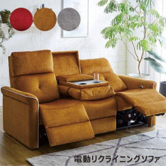 【悲報】ワイ、10万円する電動ソファを注文しちゃったｗｗｗｗｗｗｗｗｗｗ