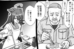 【ウマ娘】冬の喫茶まんはったん名物…喫茶店とは