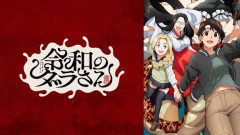 ダラさんの作者『アニメ化して一番良かったことは母親が泣くほど喜んでくれたこと』