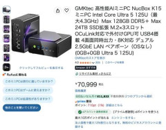 【困惑】すまん、ミニPCってOS無しのやつとかございませんの？ｗｗｗｗｗｗｗｗｗｗ