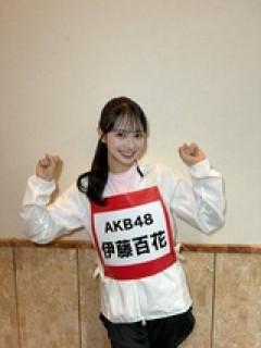 【朗報】AKB伊藤百花、TBSオールスター感謝祭の出演が大反響！ SNSのフォロワー34000人爆増wwwww