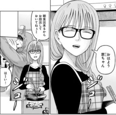 【Ｊ⇔Ｍ ジェイエム】42話 感想...マリーさん