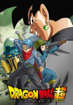 【ドラゴンボール】未来編のことどう思ってる？