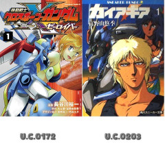 ※クロスボーンガンダム、新たな物語を描く余白が残り少ない件