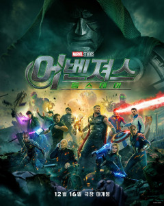 【一覧】アベンジャーズ新作の全キャラ集合画像が公開→エッヂ民の総ツッコミがマニアックすぎたｗｗｗ