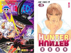 【悲報】最も晩節を汚した作品、ONEPIECEとHUNTER×HUNTERの二択になる