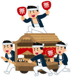 だんじり祭りが狂っててワロタ