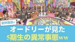 【日向坂46】オードリーがひなあい収録で目撃した「まさかの光景」… #日向坂46 #ひな会い #日向坂で会いましょう