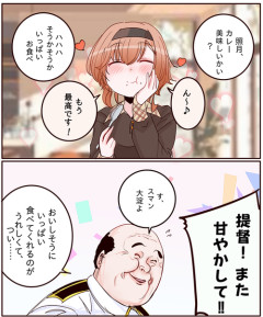 【艦これ】カレー照月描いてみた。かわいい？？