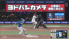 日ハム、ファイナルステージ進出！！！！！！！！！！！