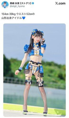 【朗報】最近のアイドル、身体をちゃんと仕上げている