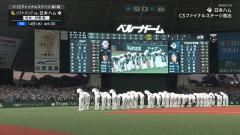 西武、CS敗退もファンからはあったけぇ声援