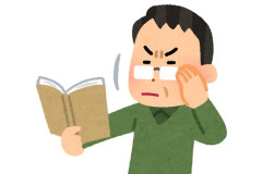 おっさんになってできなくなったこと