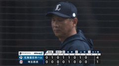 【終戦】西武ファン集合（2026.10.12）