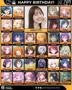 【画像】人気声優・伊藤美来さん(30)の代表作ｗｗｗｗｗｗｗｗｗｗｗｗ