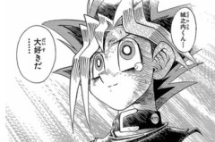 【遊戯王】めちゃくちゃ深刻なシーンだった……