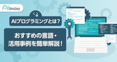 【悲報】プログラマー「AIすげ～俺が20年かけて身につけた数学とプログラミング全部無駄」