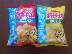 【悲報】カルビーさん、まだ銀色パッケージに未練がある模様ｗｗｗｗｗｗｗｗｗｗ