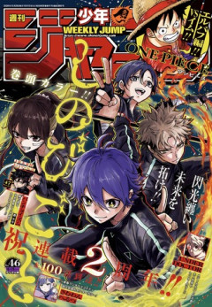 今週のジャンプ掲載順www