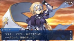 【FGO】最初はジャンヌしか排出されなかったエクストラクラスも随分と増えました。低レアのEXクラスサーヴァントにはもっと増えてほしいと考えるマスターさんも多い