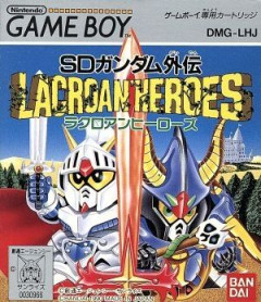 マイナーだけど面白かったRPGゲームといえば