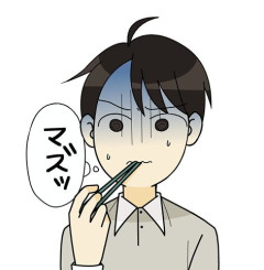 妻は基本的に料理うまいんだけど、２品だけどうしてもマズい料理がある