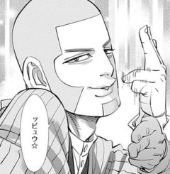 【ゴールデンカムイ】肝心な時に役に立つ男