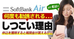 【悲報】携帯の勧誘「どこのキャリア使ってますか？」客「povoです」店員「あっ、大丈夫でーす」ｗｗｗｗｗｗｗｗｗｗｗ