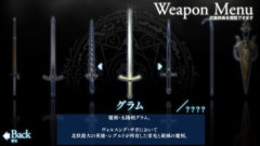【FGO】魔剣といえば使い手を破滅させるほどの力を宿しているのも王道。聖剣の輝きもいいけど禍々しい魔剣も魅力がある