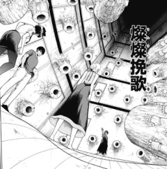 領域展開は格好良いから他の作品ももっとやるべきだと思う