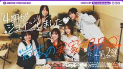 【ママも参加！】久々に岩本の実家でBBQしてみた！