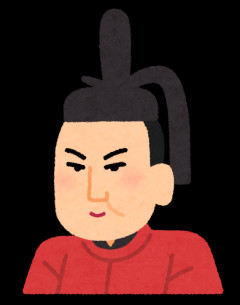 漢字を間違える愛子天皇推しデモ隊『愛子天皇一拓』  [662593167]
