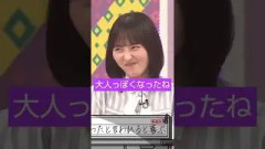 大人っぽくなったと言われたいさくちゃん #乃木坂46