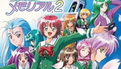 【急募】『ときめきメモリアル2』の思い出
