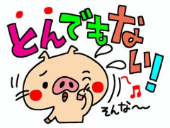【画像】クレヨンしんちゃん公式さん、とんでもないグッズを発売ｗｗｗｗｗｗｗｗｗｗｗｗｗｗｗｗ