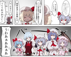 【東方】いろんなレミリア
