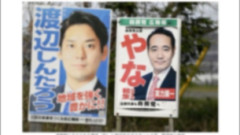【疑惑】簗農水相の「予算減額」発言騒動、対抗馬陣営との地元利権トラブル説がネットで浮上…事実関係を疑問視する声も