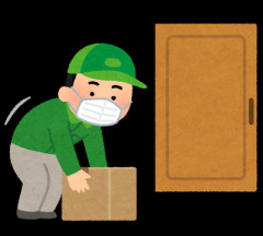 【愕然】Amazonの「置き配」　←　これ使ってるやつｗｗｗｗｗｗｗｗｗｗ
