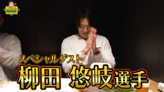 こんちゃんBASEに柳田悠岐が登場！！9・10月を振り返る