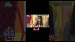 不意打ちの「あい？」は反則 #日向坂46 #日向坂で会いましょう